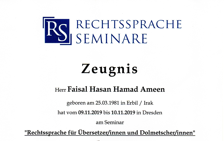 Zeugnis Rechtssprache